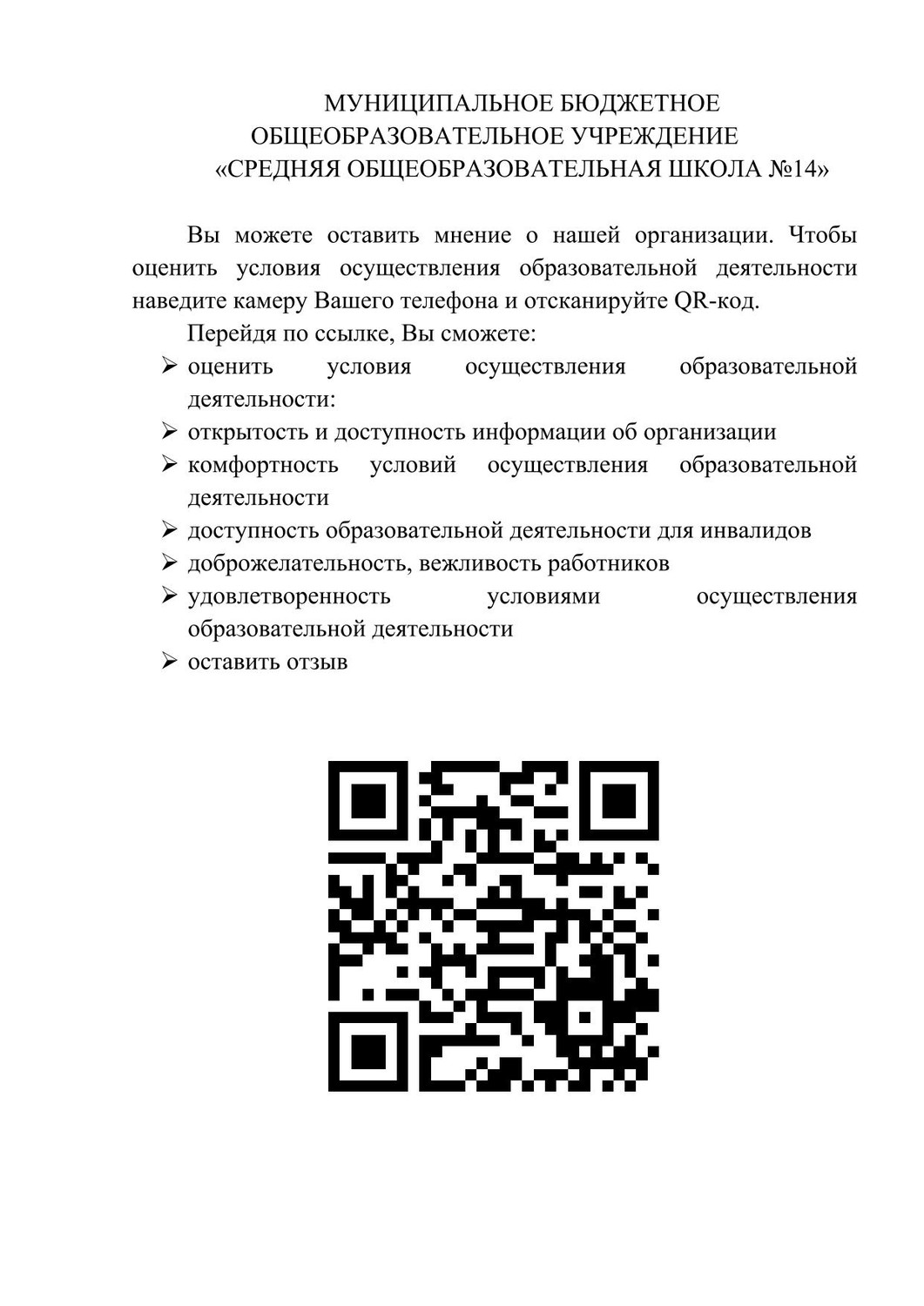 Ноко.jpg